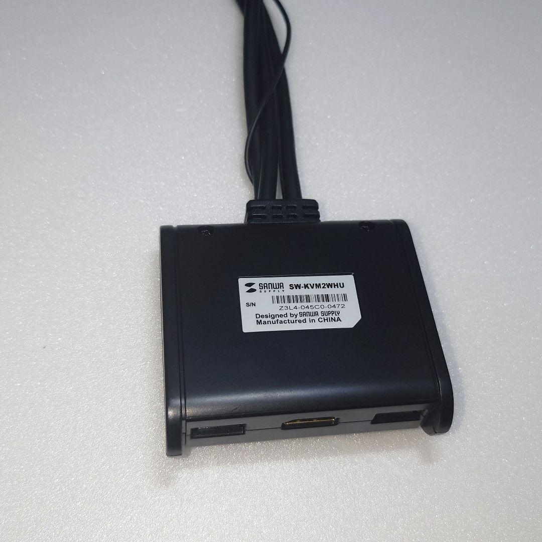 サンワ KVM切替器 2ポート USB HDMI　SW-KVM2WHU