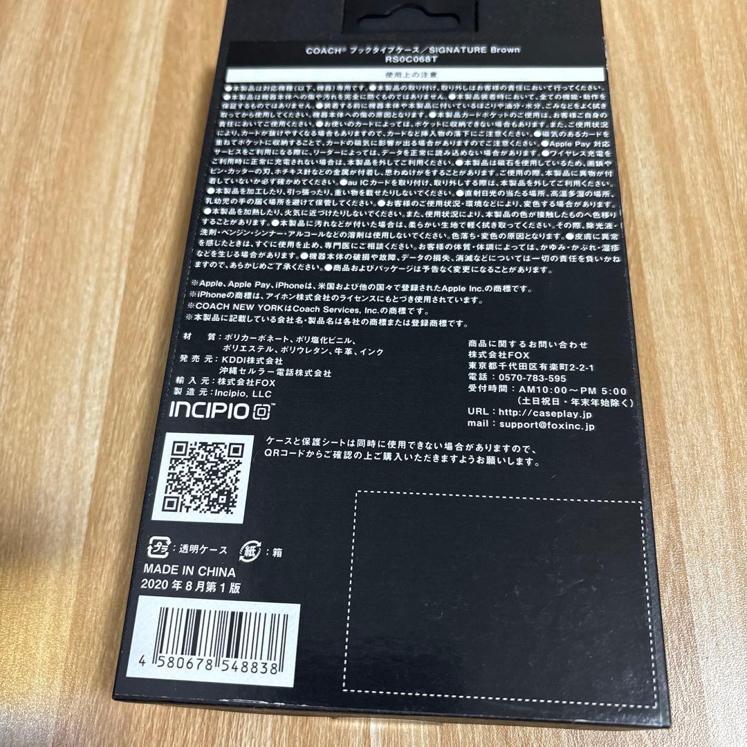 新品未使用COACH iPhone 12mini用手帳型ケース