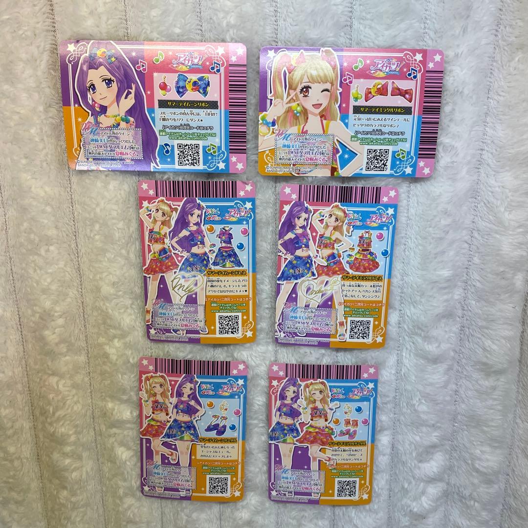 アイカツカード サマーデイムーン サマーデイミラクル　コーデ 6枚セット サイン