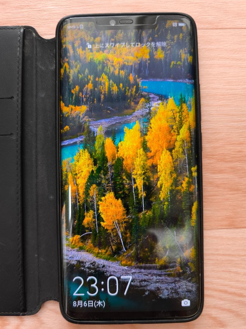 【電源ボタン埋没】HUAWEI Mate20 Pro 128GB