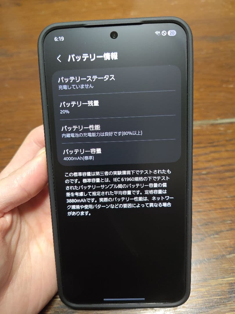 Samsung Galaxy S24 オニキスブラック 美品