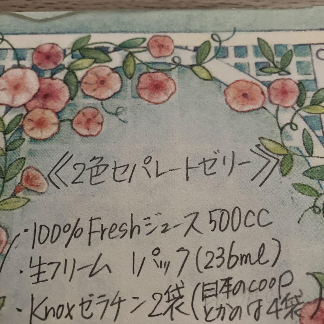 Tupperware 6カップ ジェリージェル リング デザート型　大型