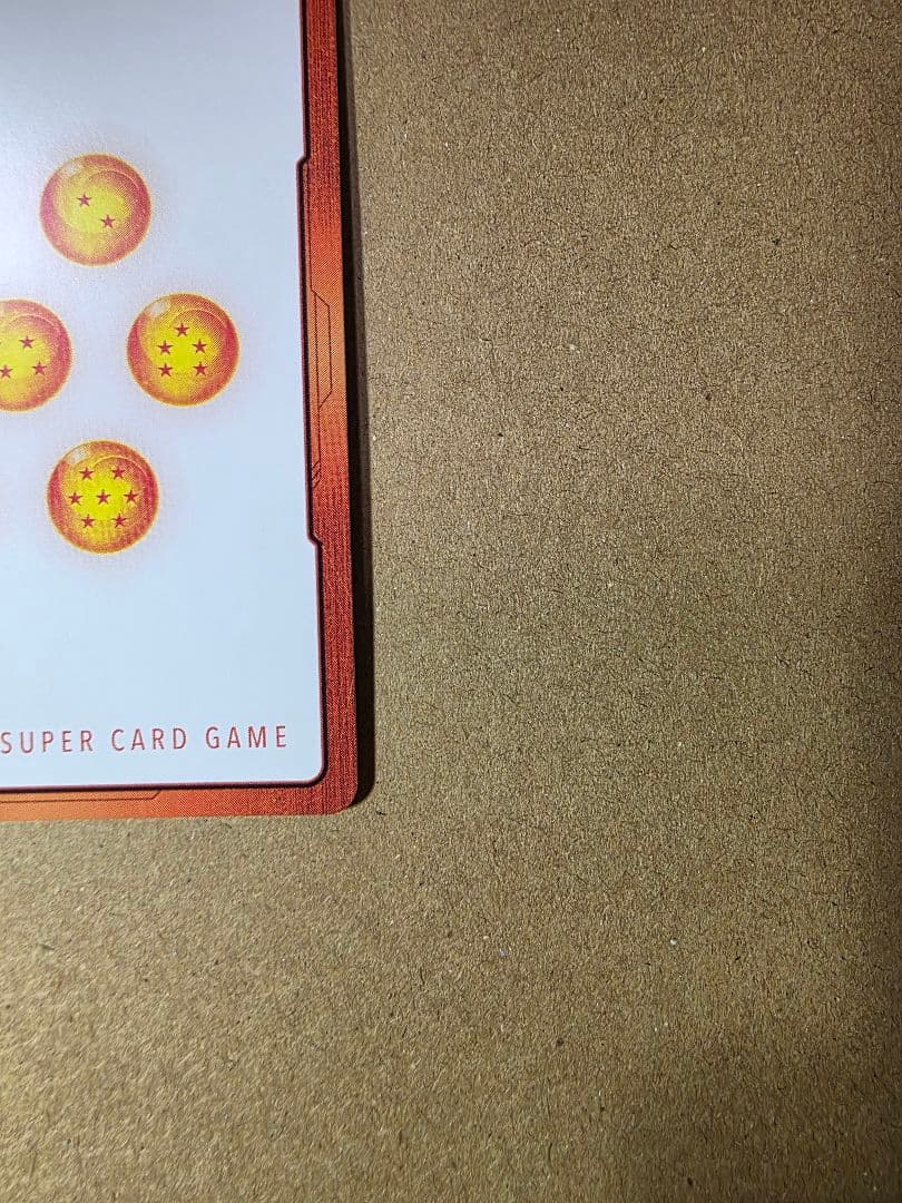 ドラゴンボールカード マンガブースター02 エナジーマーカー E-71 金