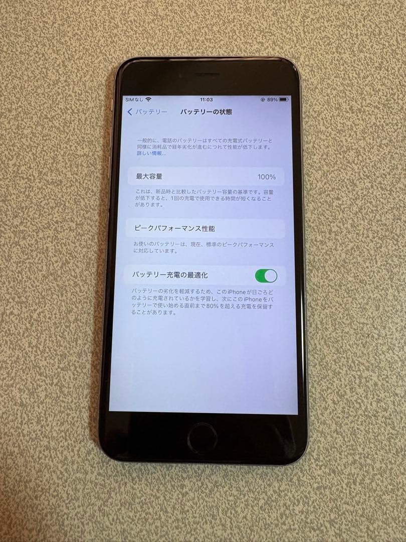 iPhone6s Plus スペースグレイ 64GB 100%