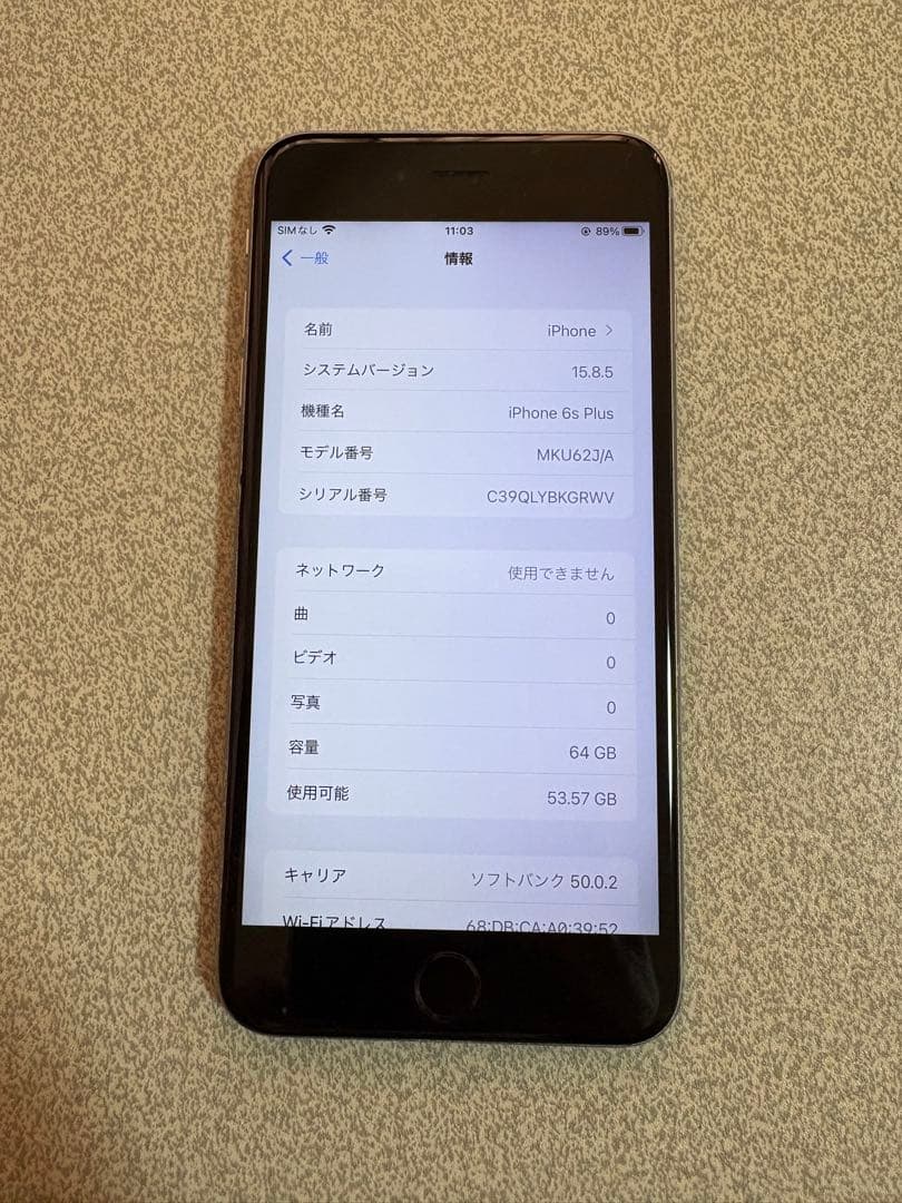 iPhone6s Plus スペースグレイ 64GB 100%