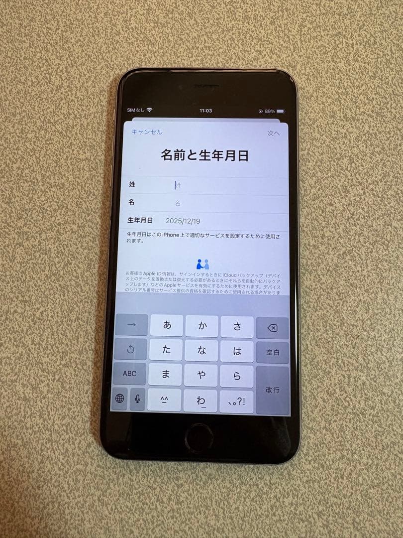 iPhone6s Plus スペースグレイ 64GB 100%