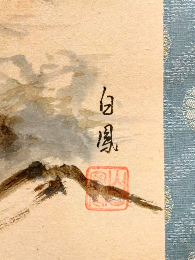 渡辺白鳳　六瓢に雀　真筆証明書付　桐箱付　かわいいスズメと瓢箪　掛け軸　美術品
