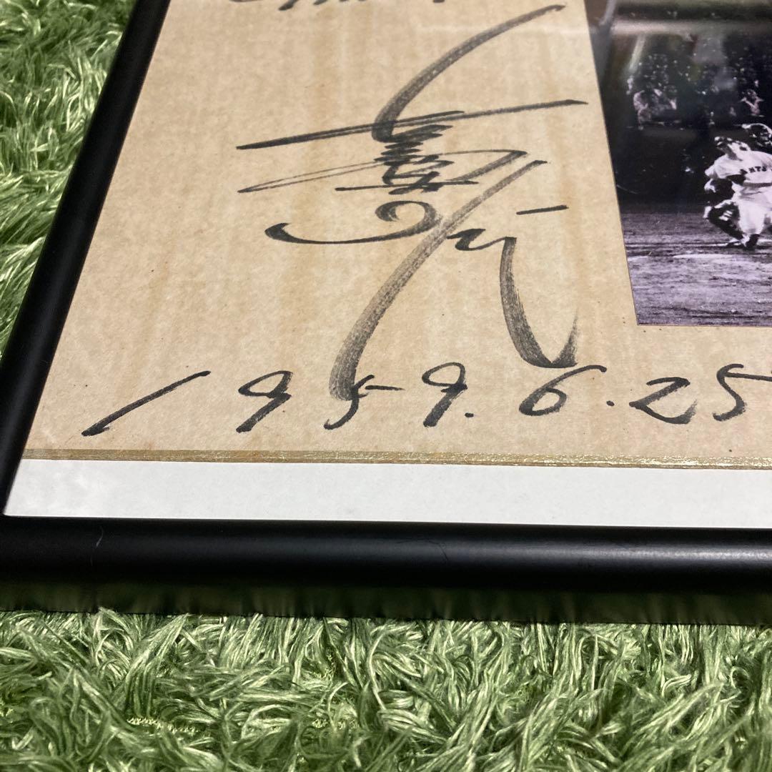 【超稀少】長嶋茂雄　直筆サイン色紙　昭和34年天覧試合日付入り