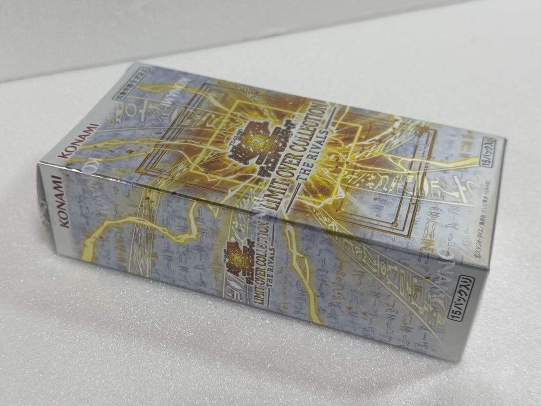 遊戯王 リミットオーバーコレクション ライバルズ シュリンク付 1ボックス