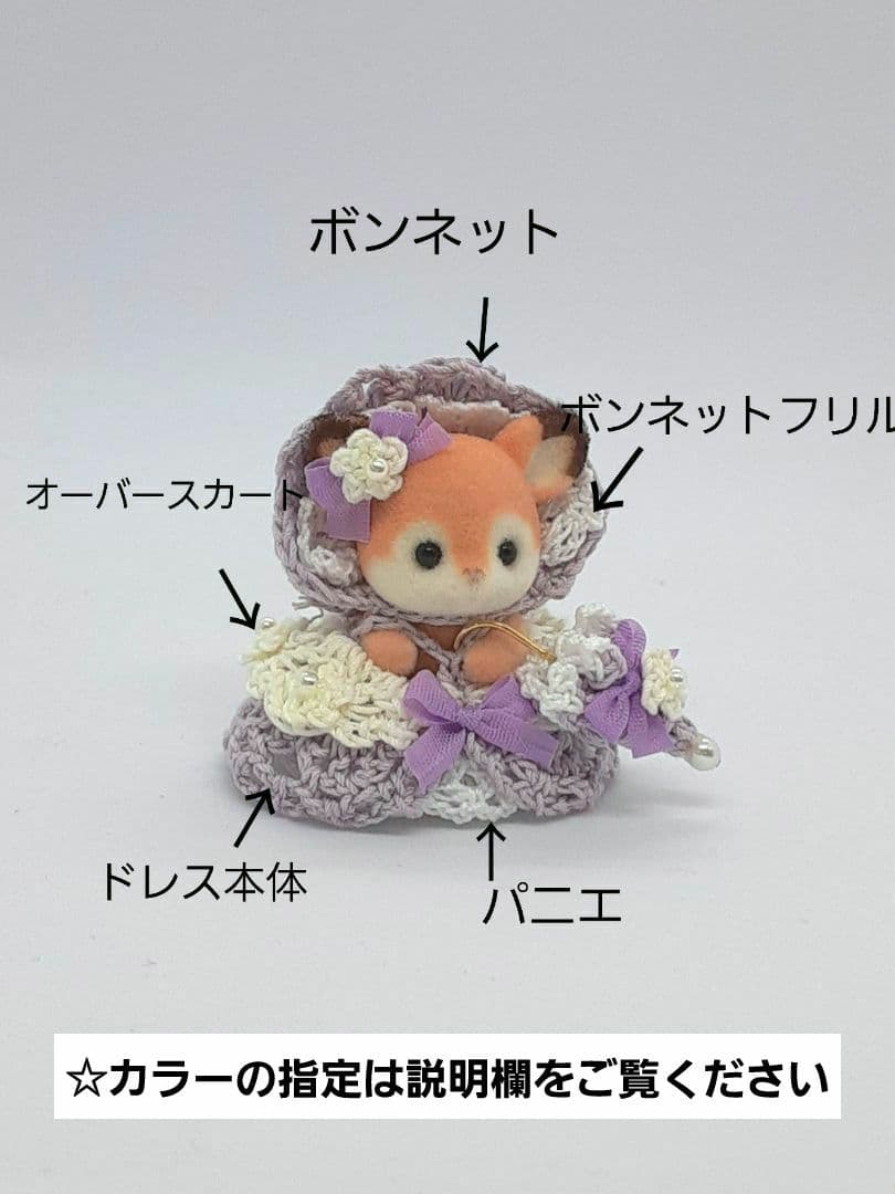 ノーブルミニ　ハンドメイドドール服