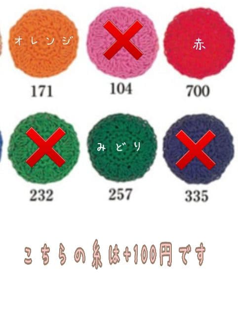 ノーブルミニ　ハンドメイドドール服