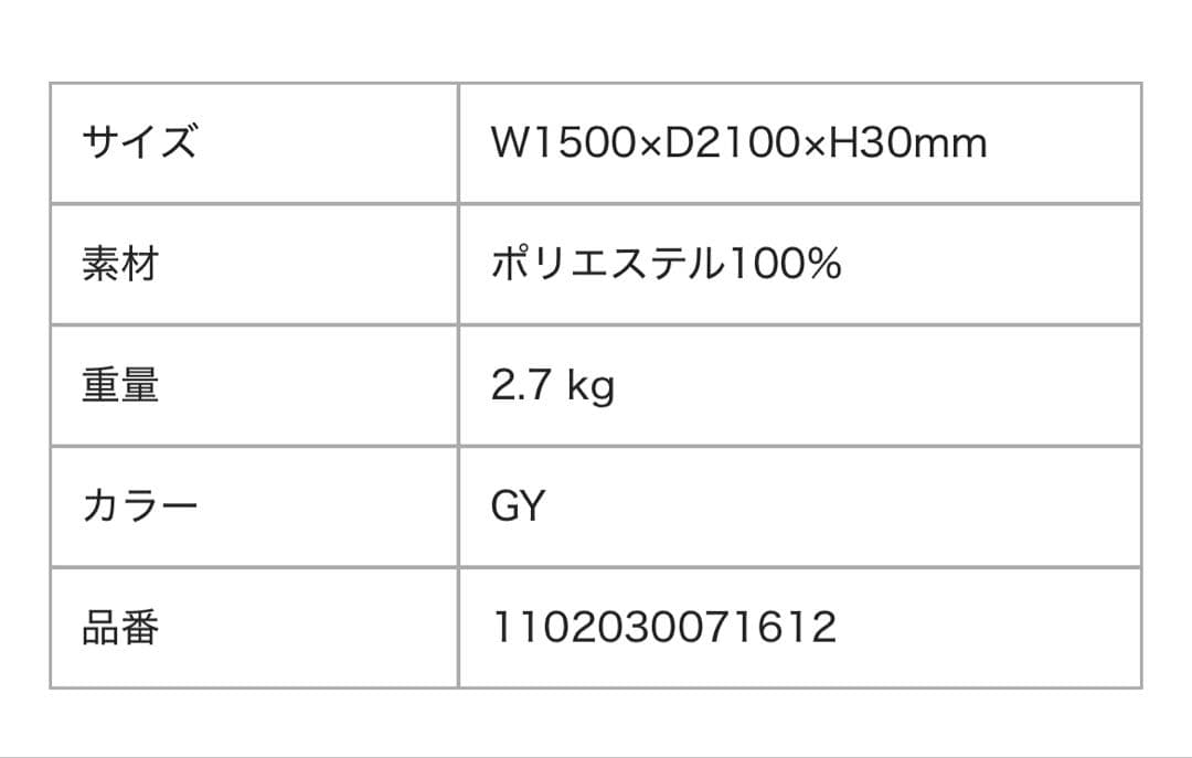 フランフラン WARMY ポコモコファー 掛け布団カバー シングル グレー