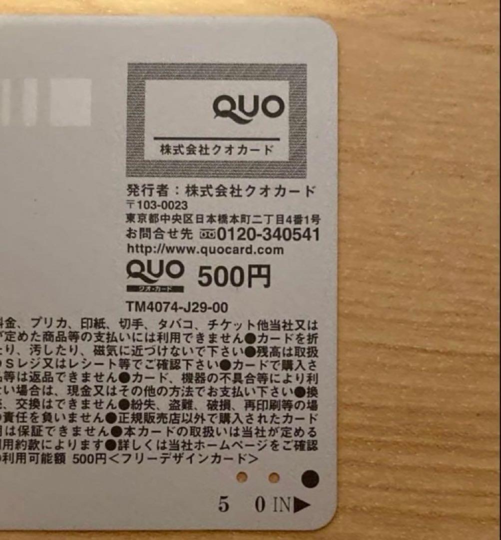 関野文⭐️ボートレース　競艇　直筆サイン入りプロペラ 直筆使用済みクオカード2点❣️