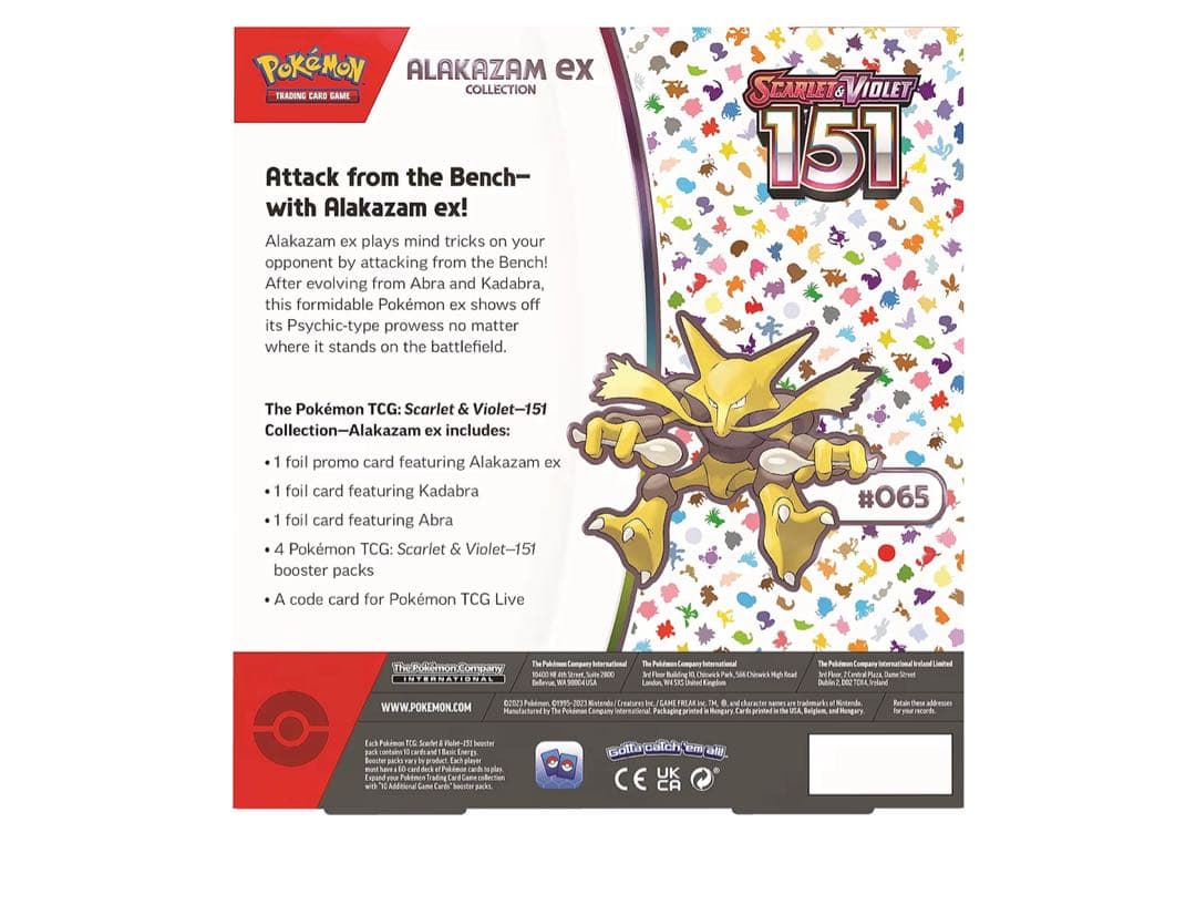 ポケモンカードゲーム アラカザムexコレクション