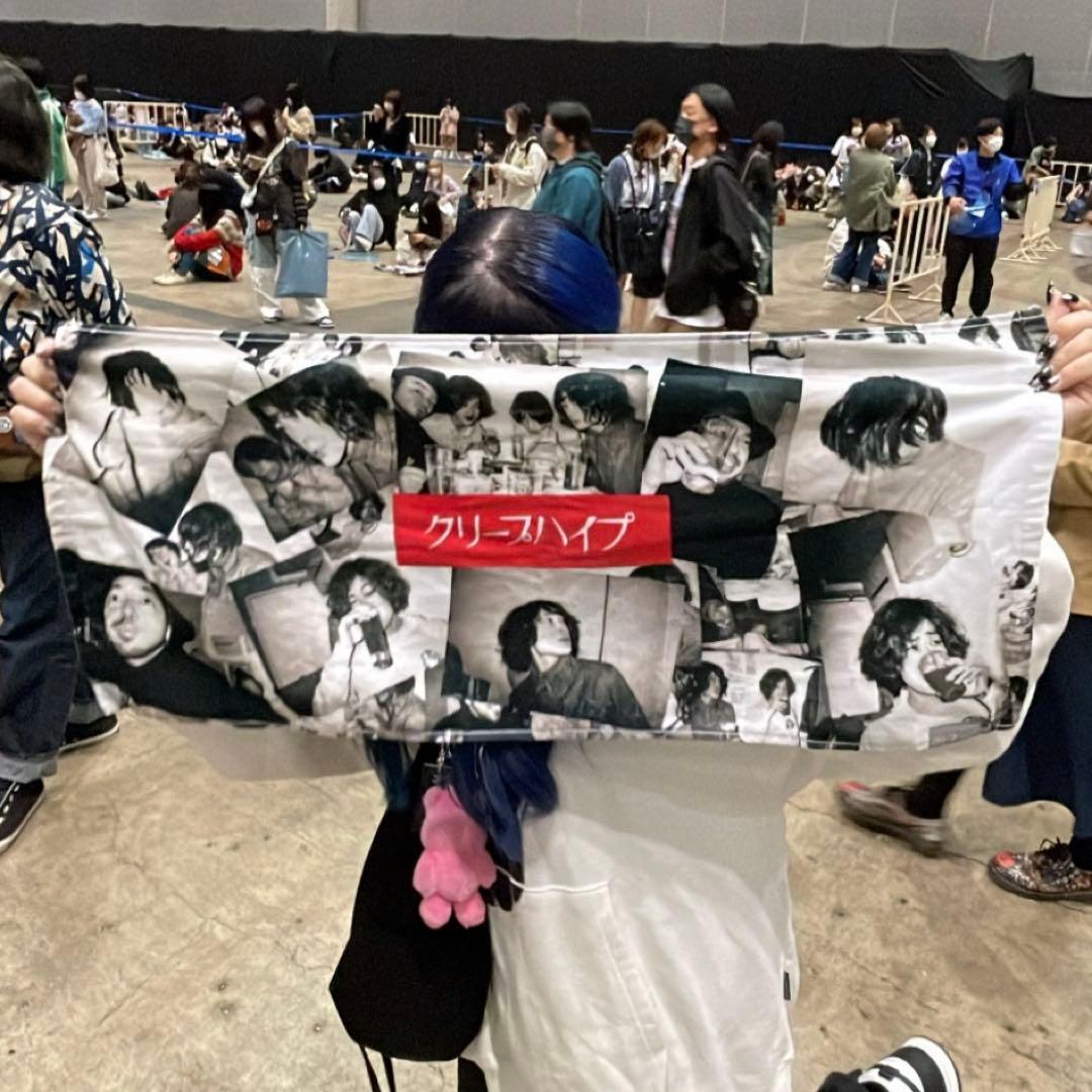 クリープハイプ 長谷川カオナシ 痛タオル 武道館 タオル セット