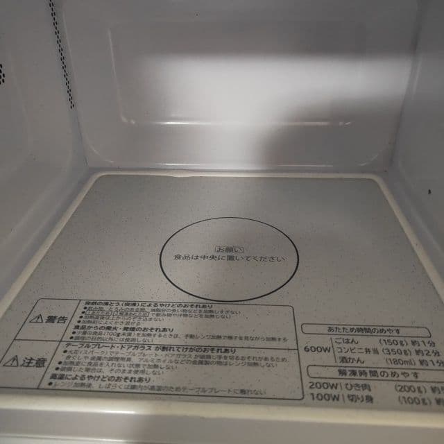 26日まで！【美品】日立HITACHI電子レンジ　HMR-FT19A2023年製