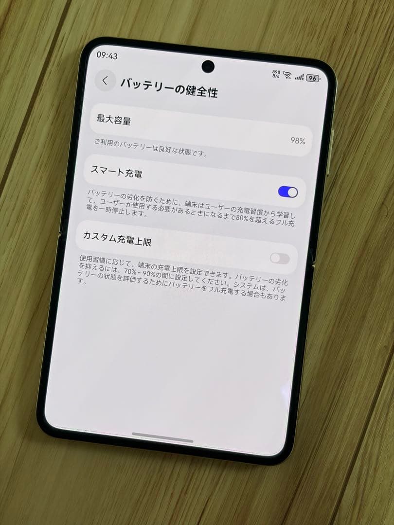 Huawei Pura X グリーン（典藏版）16GB / 512GB