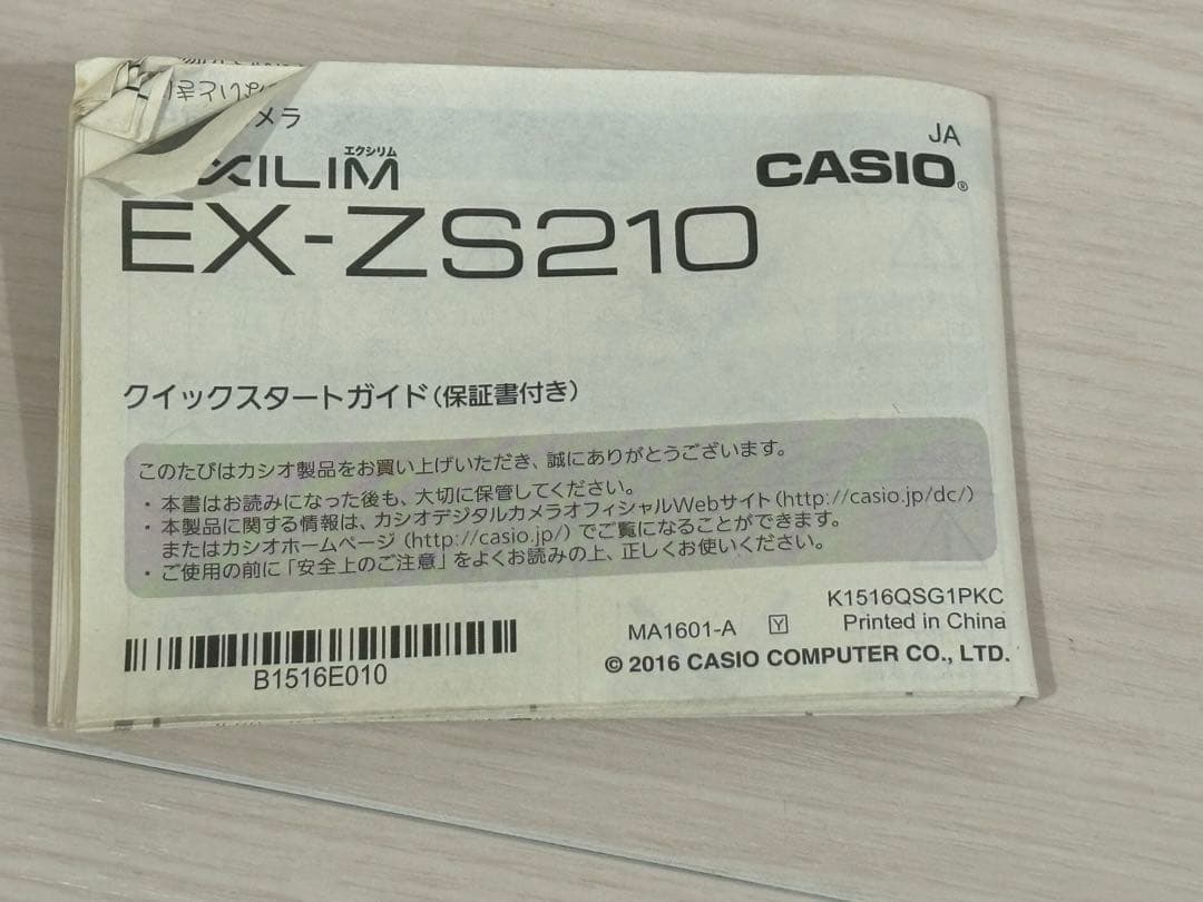 カメラまとめ売り4台、充電器2台