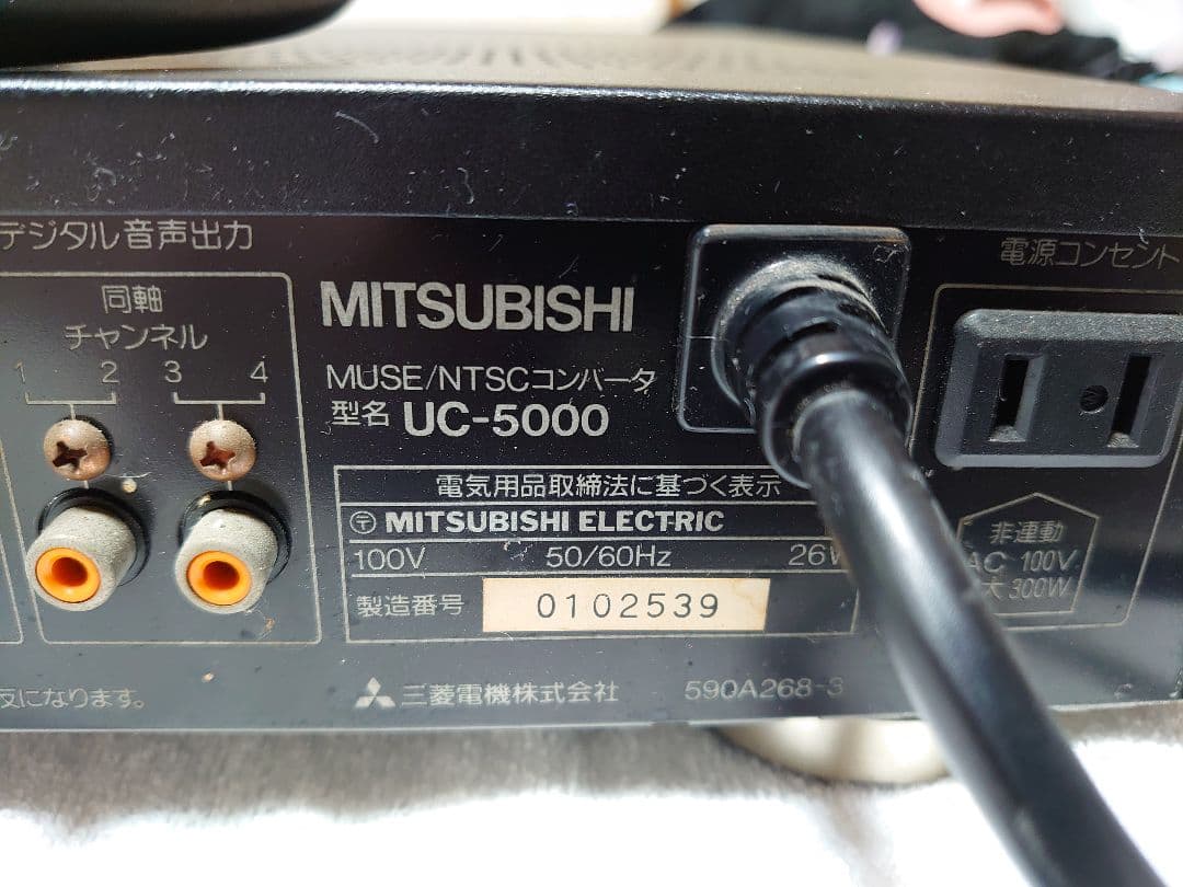 UC-5000 MUSE-NTSCコンバーター