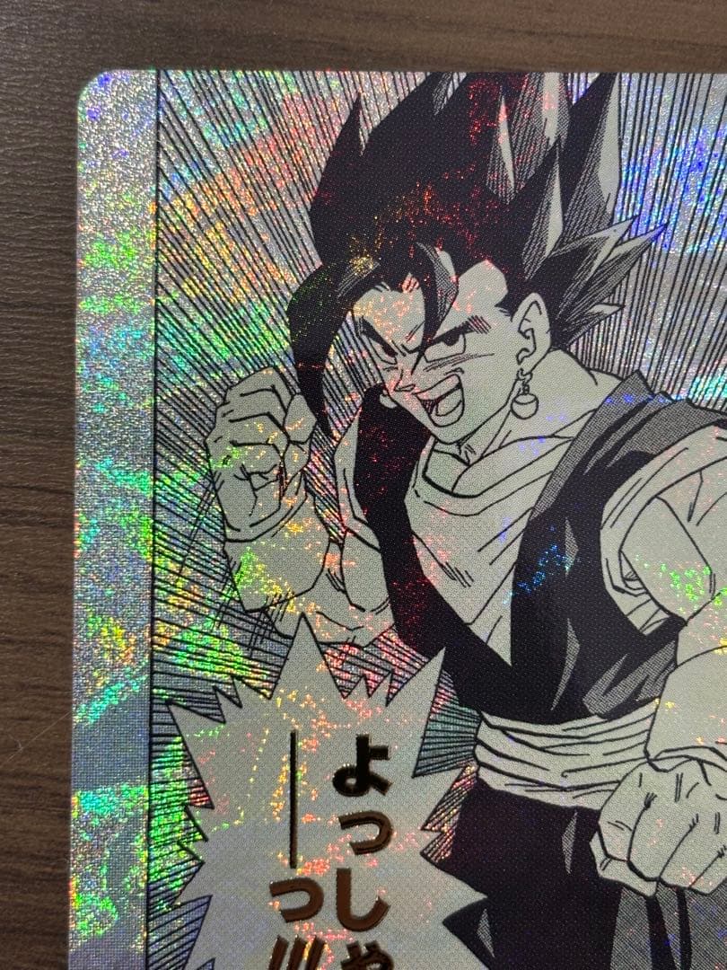 APT-016 パラレル ベジット