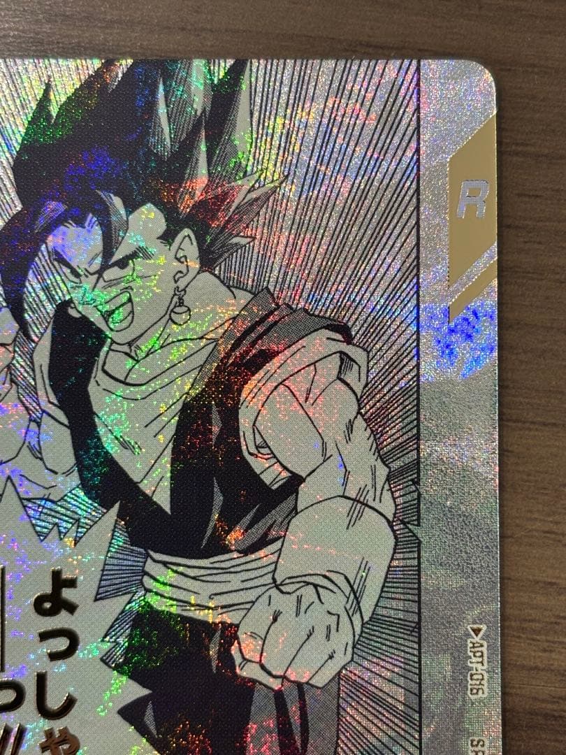 APT-016 パラレル ベジット