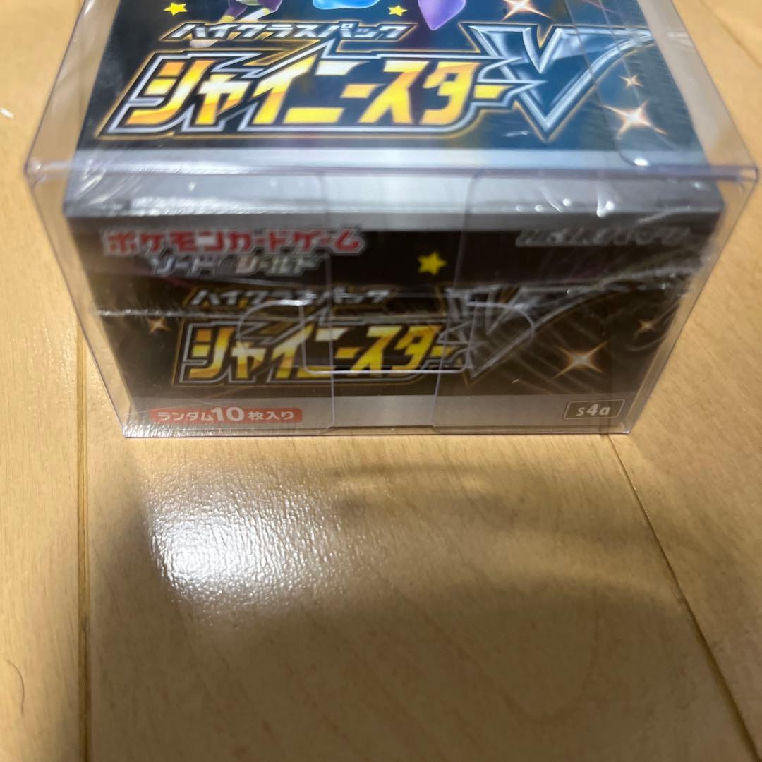 ポケモンカードゲーム シャイニースターV 1ボックスBOXローダー付き