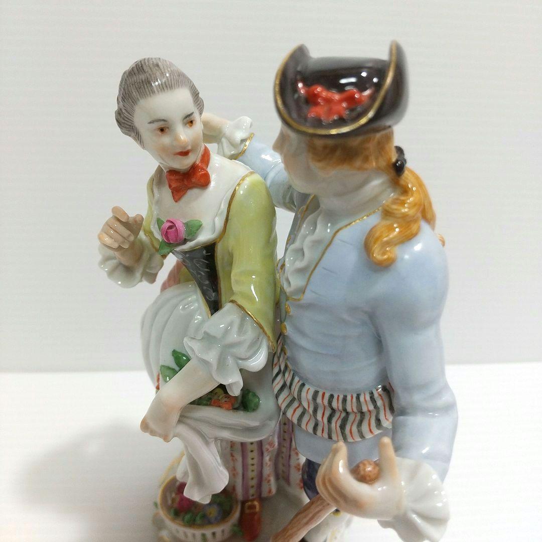 マイセン 庭園のカップル 人形 フィギュリン 置物 meissen