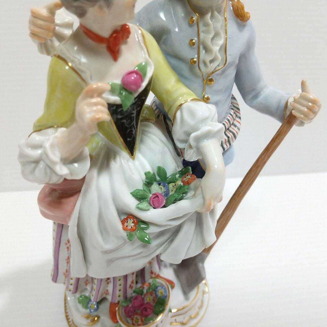 マイセン 庭園のカップル 人形 フィギュリン 置物 meissen