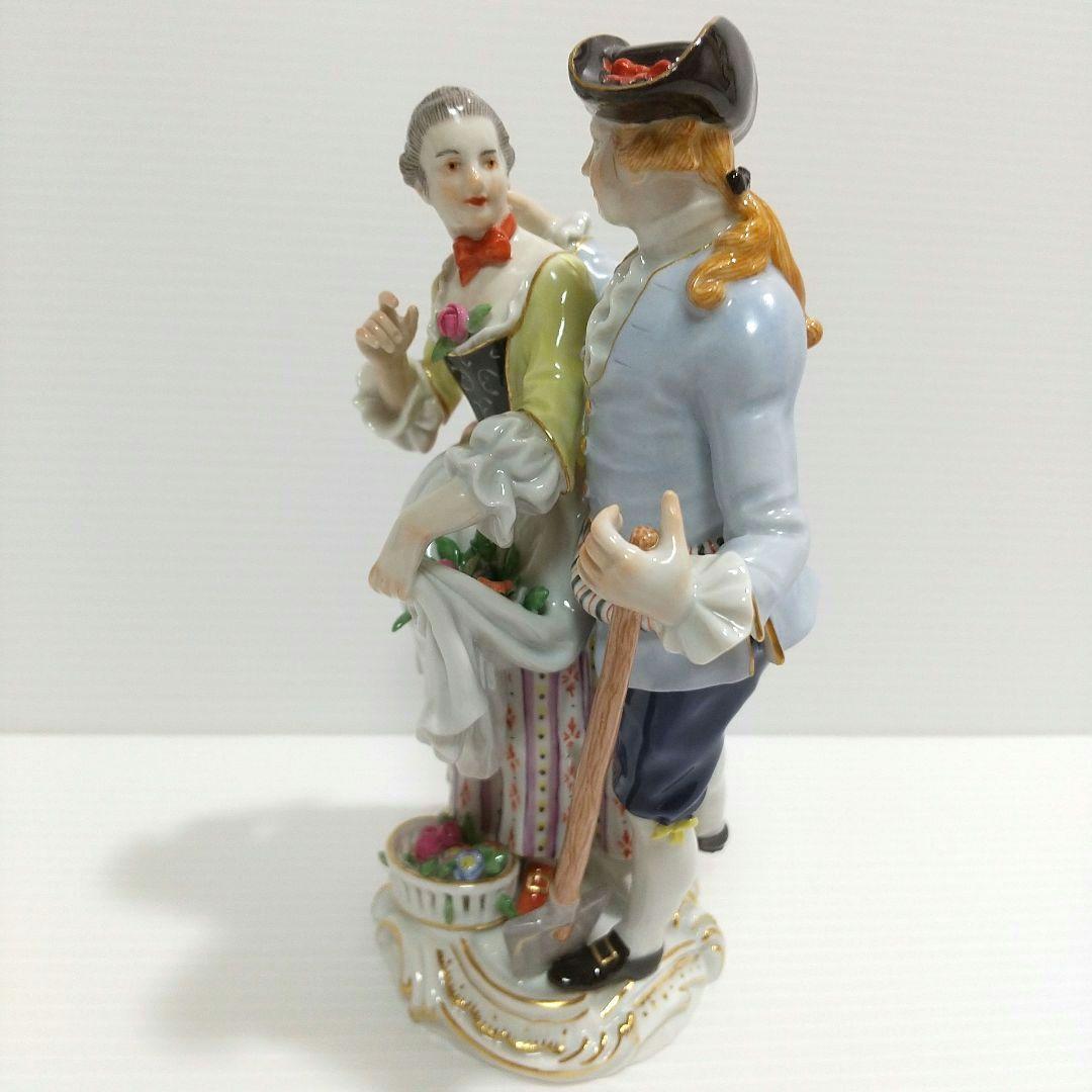 マイセン 庭園のカップル 人形 フィギュリン 置物 meissen