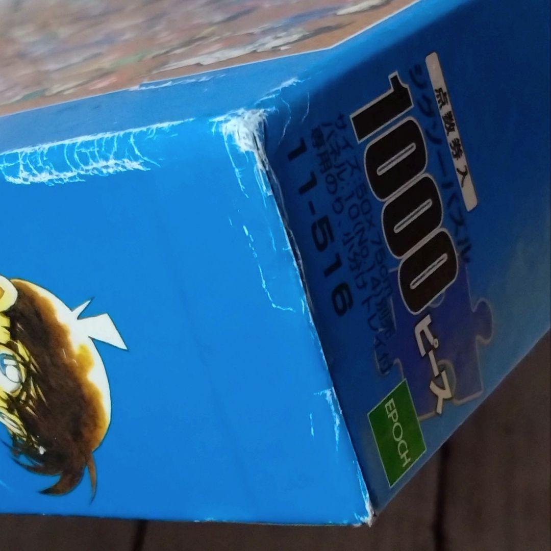 名探偵コナン「コミックアートコレクション」 ジグソーパズル 1000ピース