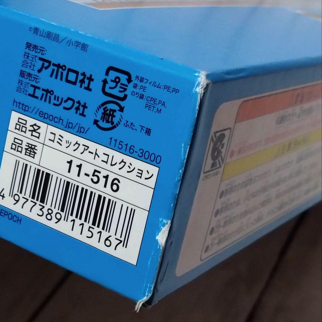 名探偵コナン「コミックアートコレクション」 ジグソーパズル 1000ピース
