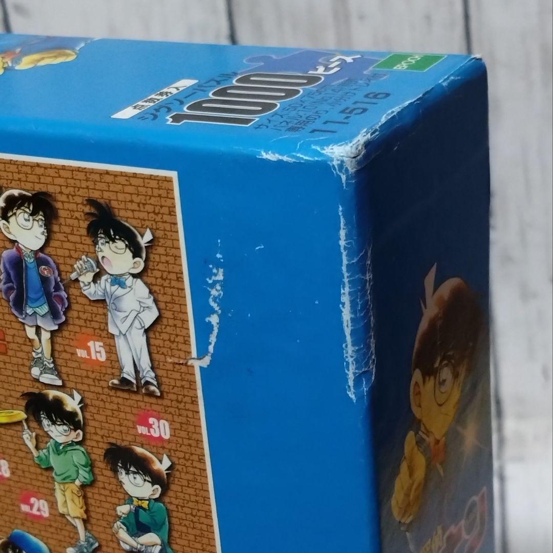 名探偵コナン「コミックアートコレクション」 ジグソーパズル 1000ピース