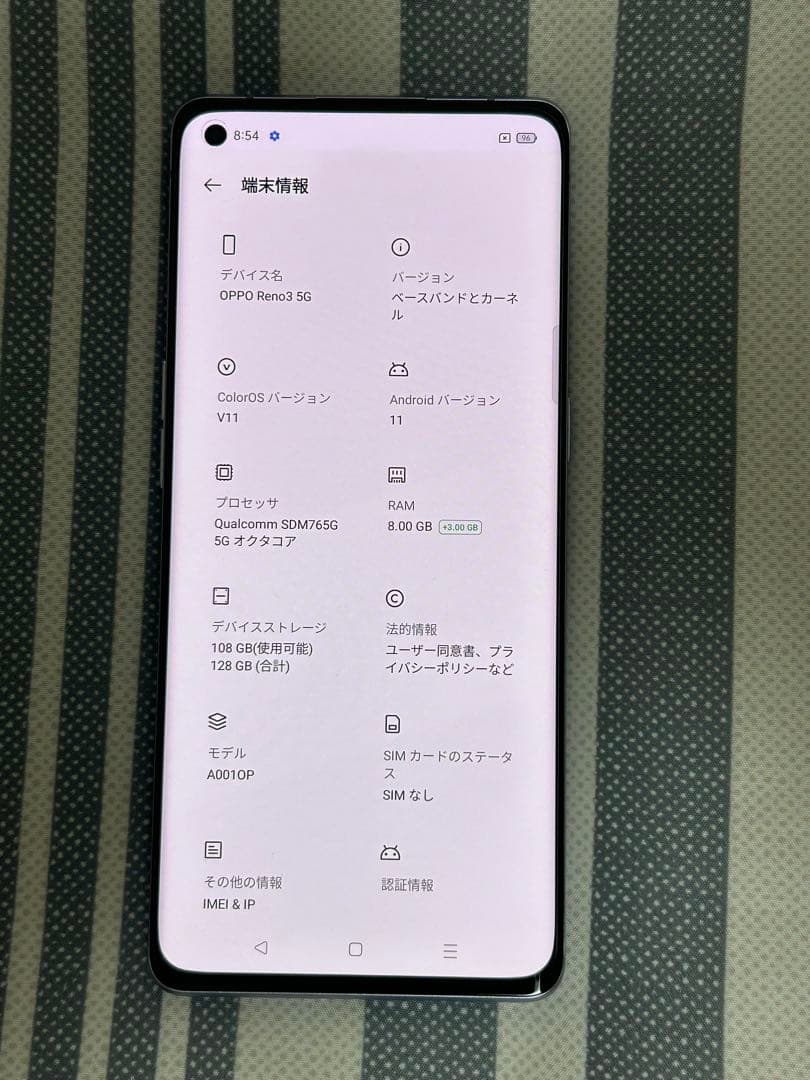 【SIMフリー￼】OPPOReno3 8/128GB 5Gスマートフォン本体￼￼