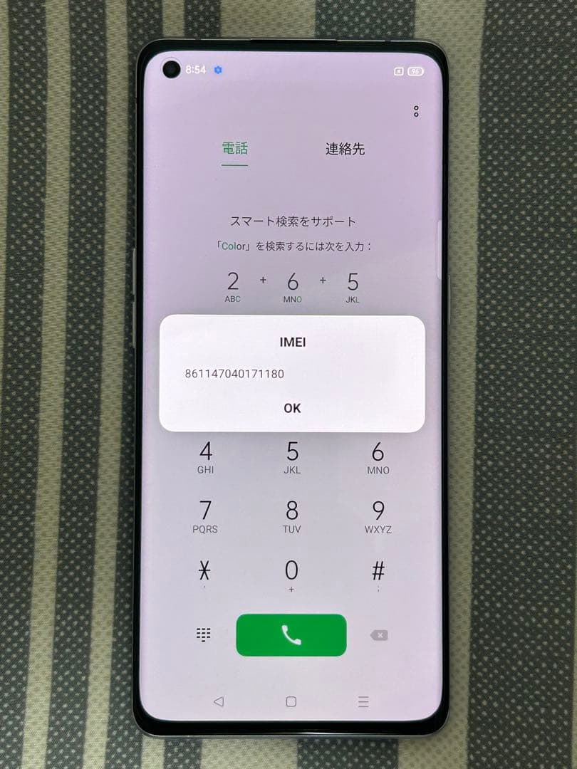 【SIMフリー￼】OPPOReno3 8/128GB 5Gスマートフォン本体￼￼