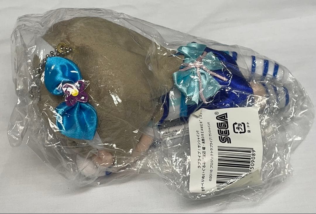 ラブライブ！サンシャイン!! 寝そべりぬいぐるみ　渡辺 曜-未熟DREAMER