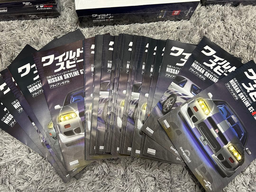 ディアゴスティーニ　gtr-34