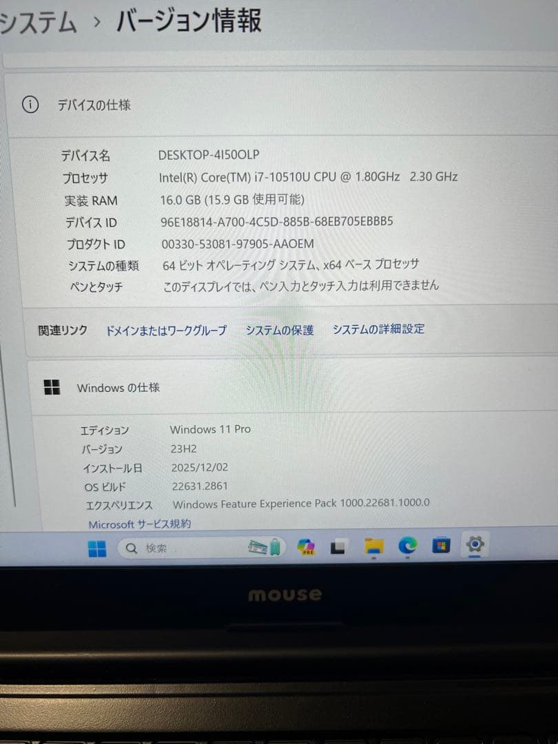 Windowsノート本体 MousePro Core i7 16GB/SSD512GB