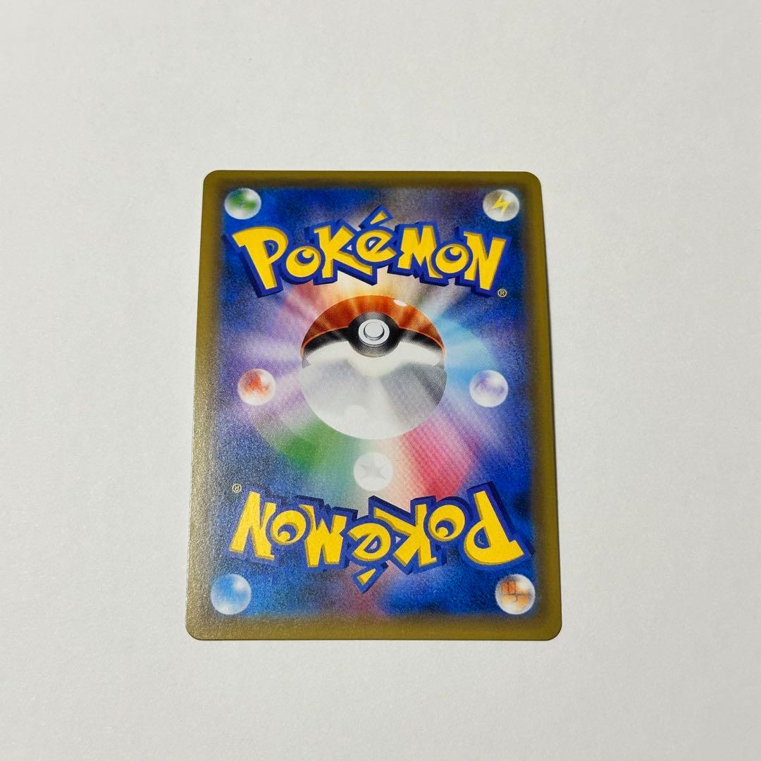 レッドのピカチュウ PROMO 270/SM-P