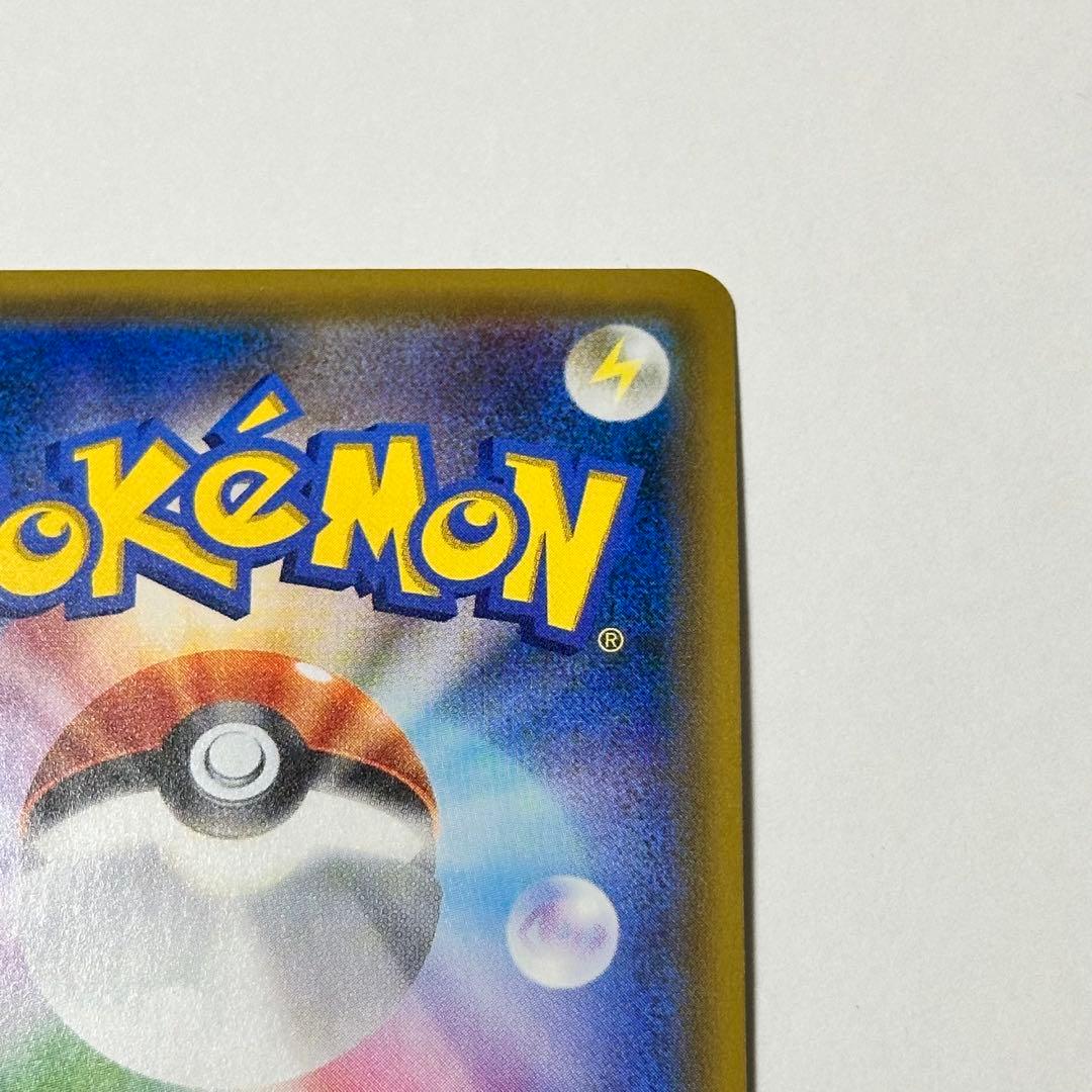 レッドのピカチュウ PROMO 270/SM-P