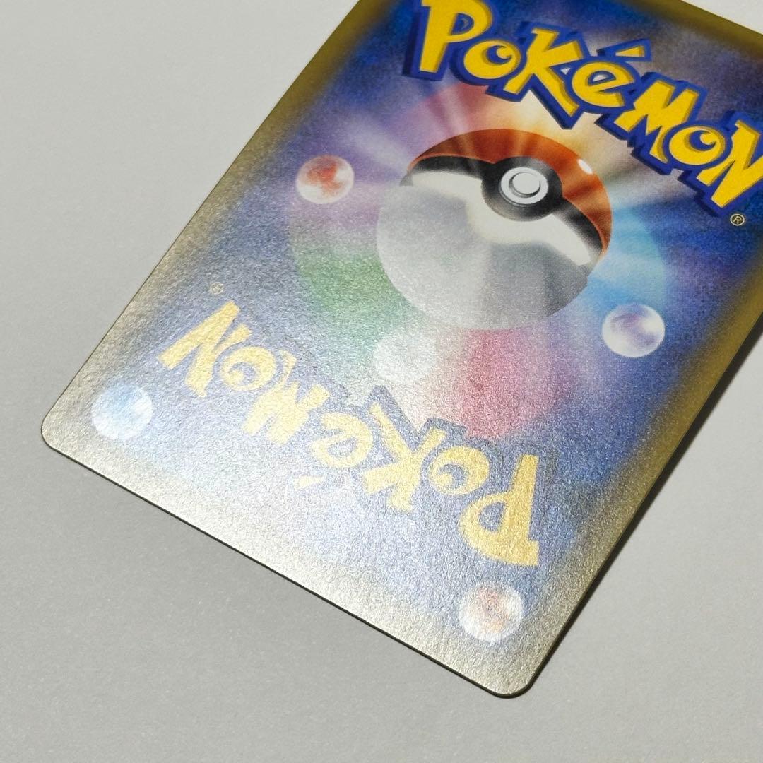 レッドのピカチュウ PROMO 270/SM-P