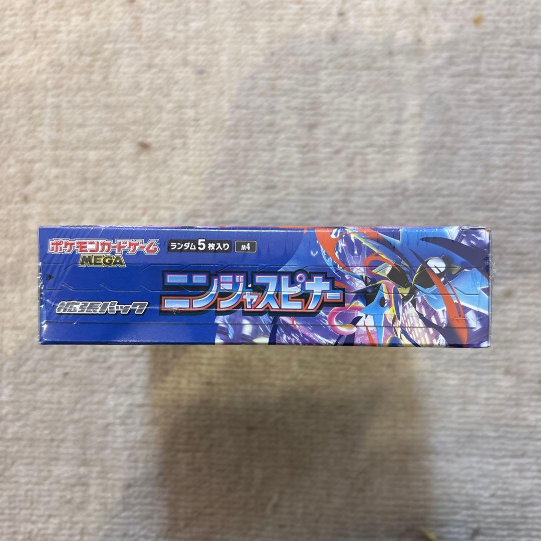 ポケモン ニンジャスピナー BOX シュリンク付き