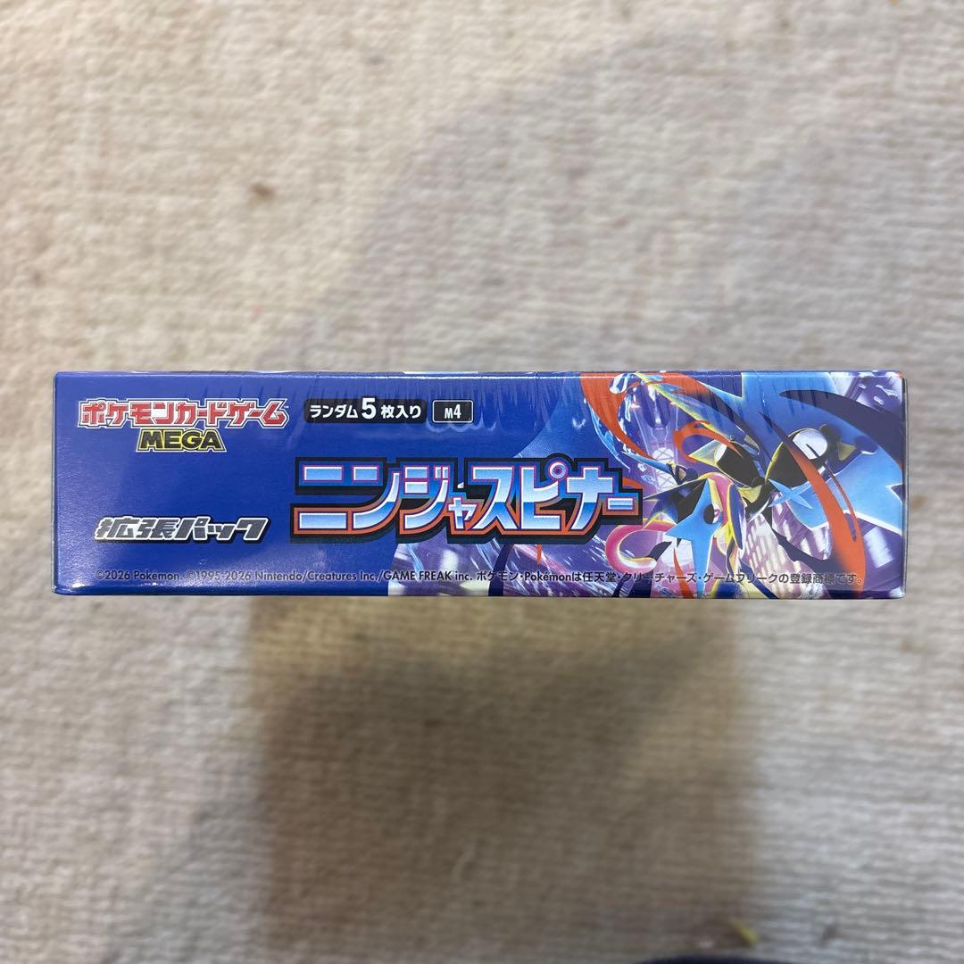 ポケモン ニンジャスピナー BOX シュリンク付き