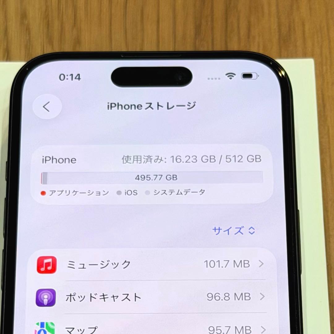 iPhone15 512gb ブラック