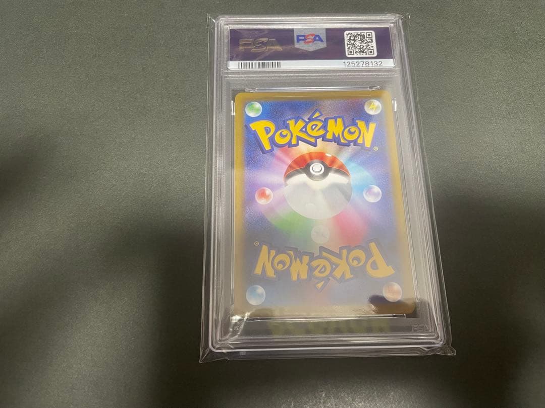 ポケカ　チルタリス　PSA10