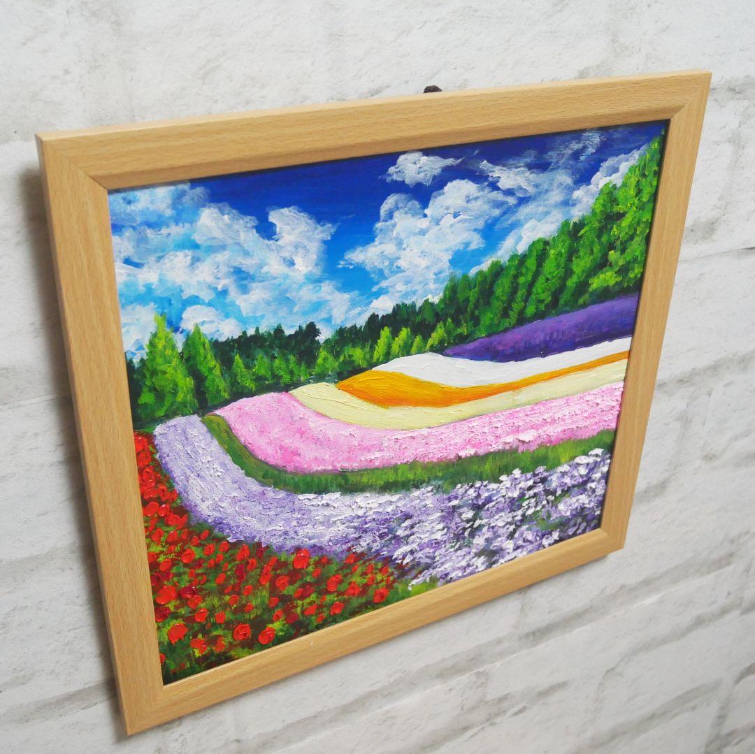 油絵 油彩 油彩画 絵 絵画【夏空のお花畑】