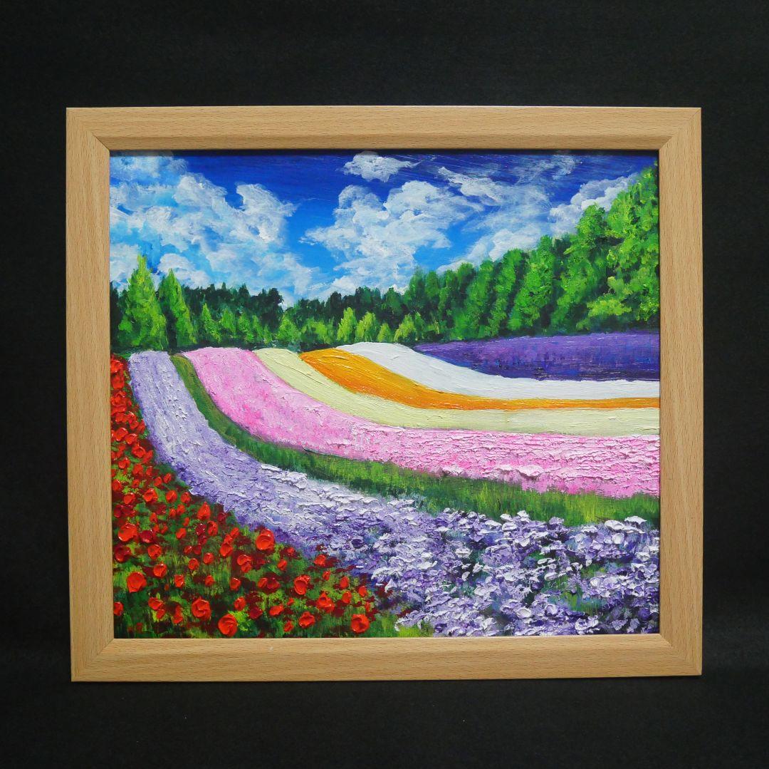 油絵 油彩 油彩画 絵 絵画【夏空のお花畑】