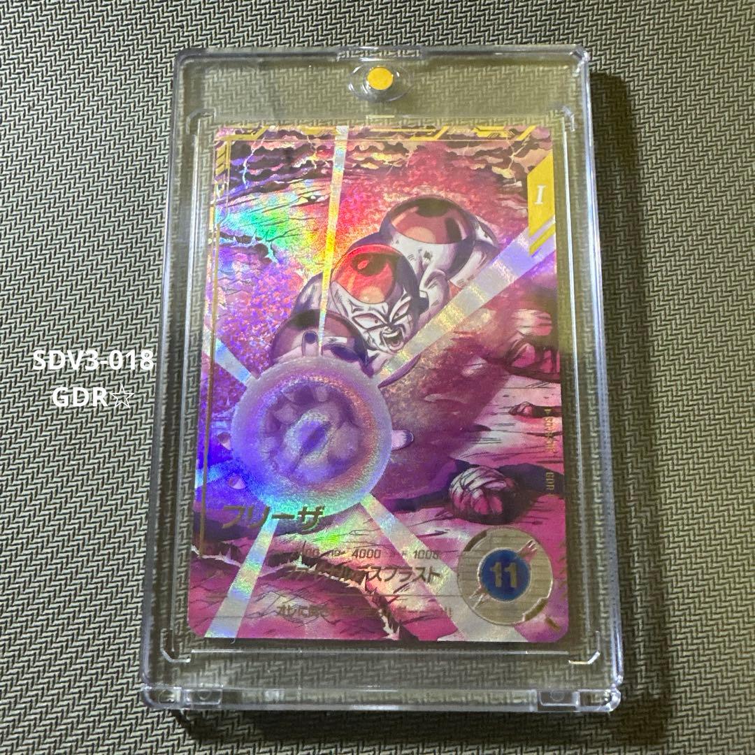 スーパーダイバーズ　SDV3-018 GDR☆パラレル【フリーザ】美品