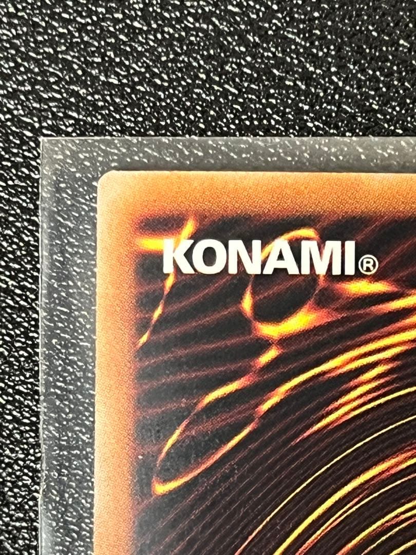 白き竜の落胤 プリズマティックシークレットレア