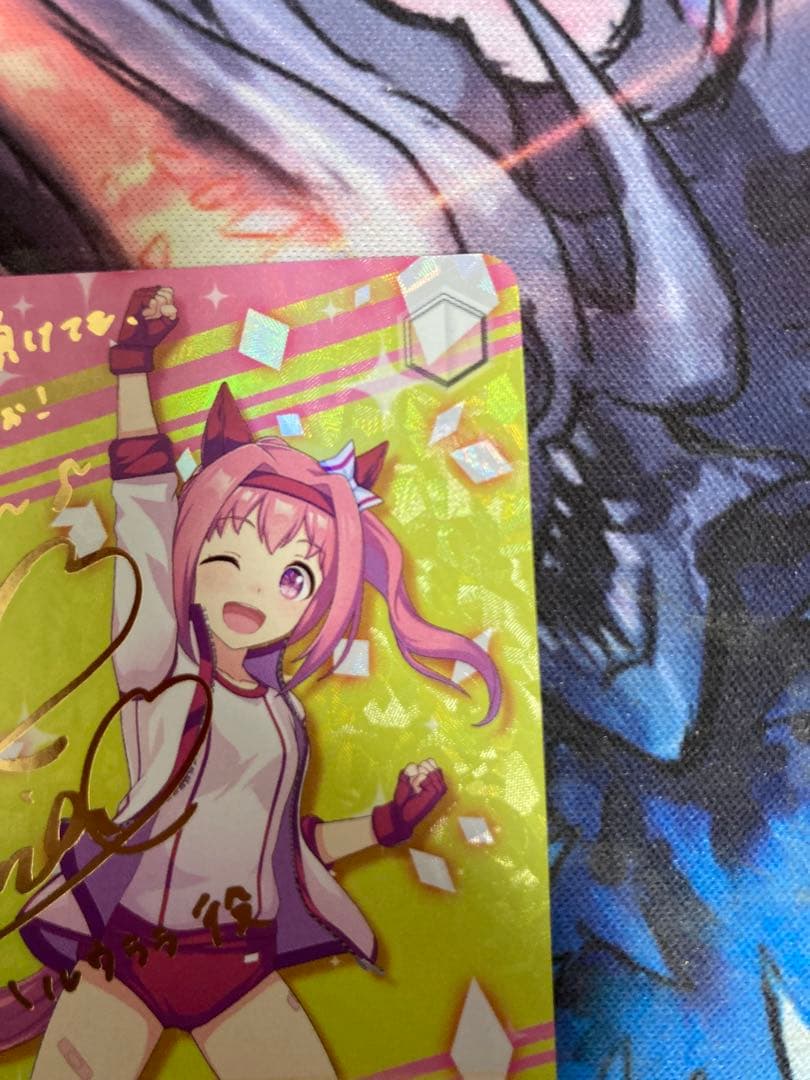 うららん一等賞　ハルウララ　SP サイン　ヴァイス