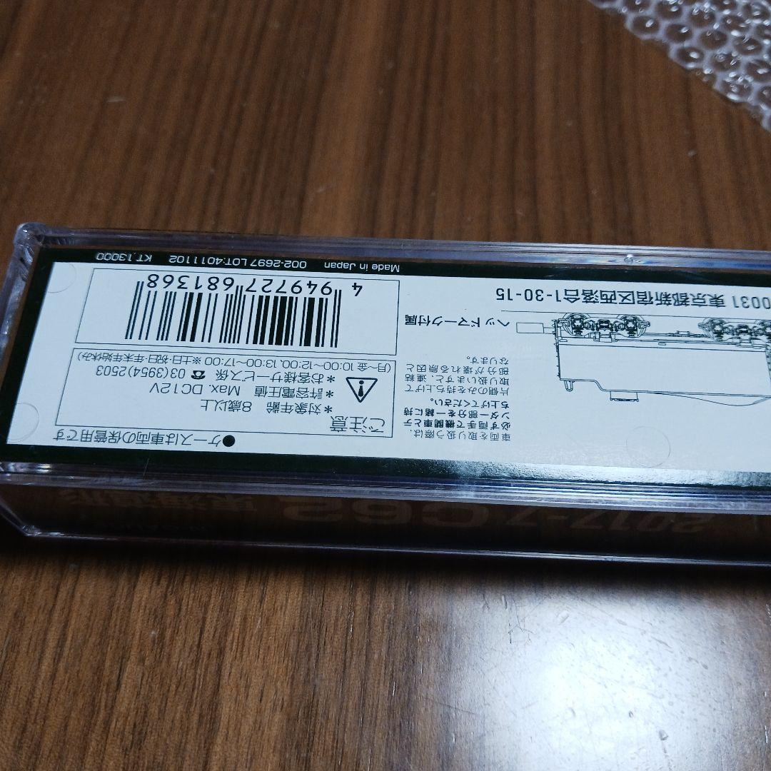 KATO C62 Nゲージ 鉄道模型